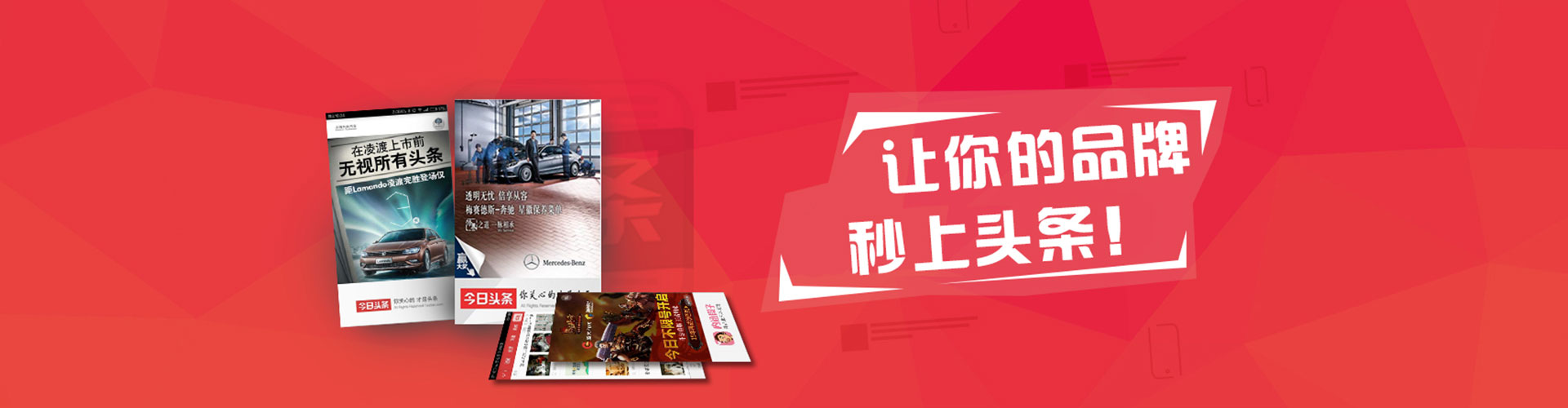 建湖竞价托管